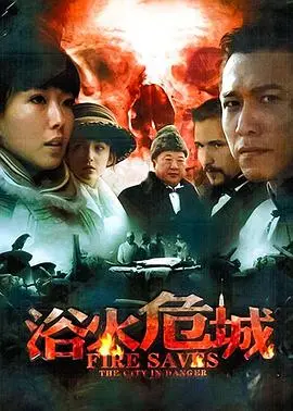热血街舞点燃梦想！《浴火危城》：看小人物如何用舞蹈改变命运，燃爆你的夏日！