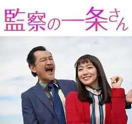 《监察的一条先生》：正义凛然下的挣扎，看监察官如何面对人性的拷问